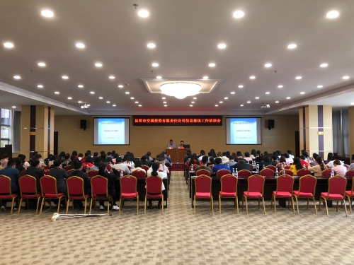 培训 全景 培训 全景