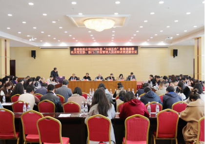 党建、党风简报第59期  pa集团官网公司开展2020年度部门及下属公司领导班子、党建、党风廉政建设、意识形态、综治维稳和工会六项检查考核工作129