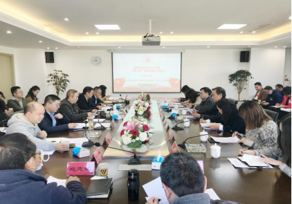 党建、党风简报第59期  pa集团官网公司开展2020年度部门及下属公司领导班子、党建、党风廉政建设、意识形态、综治维稳和工会六项检查考核工作523