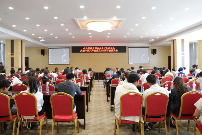 微信图片_20240816174219