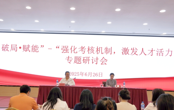 微信图片_20250626163845_副本